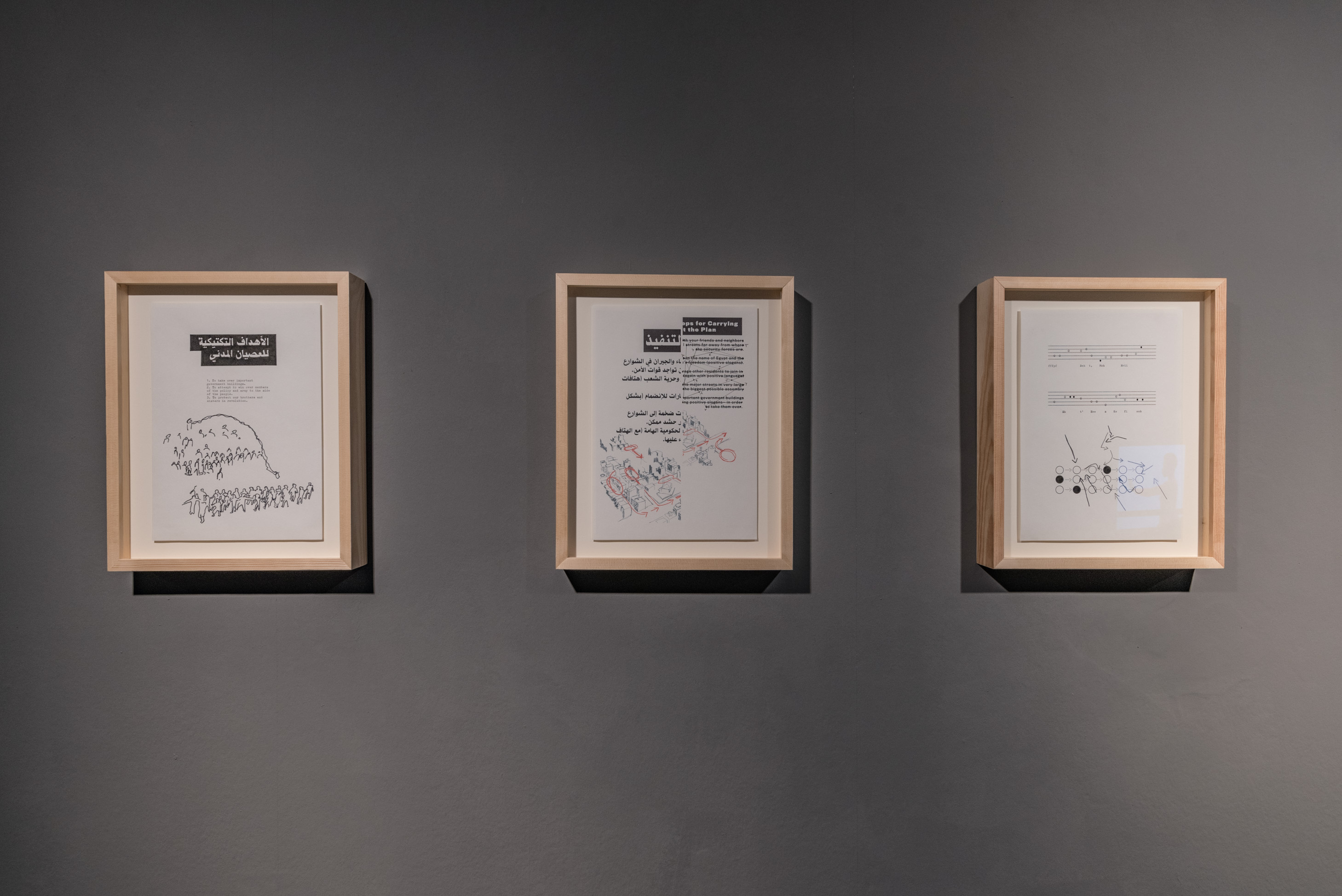 Das Foto zeigt das Untergeschoss des Edith-Russ-Hauses mit dem Kunstwerk von Noor Afshan Mirza & Brad Butler: How to Protest Intelligently (Wie man intelligent protestiert). Foto © Edith-Russ-Haus
